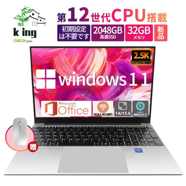 【商品情報】画面：15.6“ 1920*1080 FHD IPSCPU：N4020/N5095/N95GPU：Intel UHD Graphics統合グラフィックスOS：Windows 11 PRO運転メモリ：8GB/16GBSSD：128...