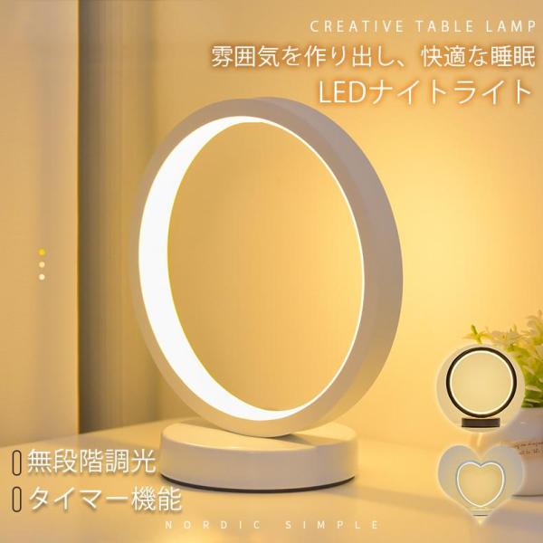 [Release date: February 5, 2025]ナイトライトに最適 暗闇でも感覚的に操作できるスイッチ。また、デザインも角がなく丸みを帯びているので、赤ちゃんやお子様にも安心してお使いいただけます。無段階調光可能 輝度が無段...