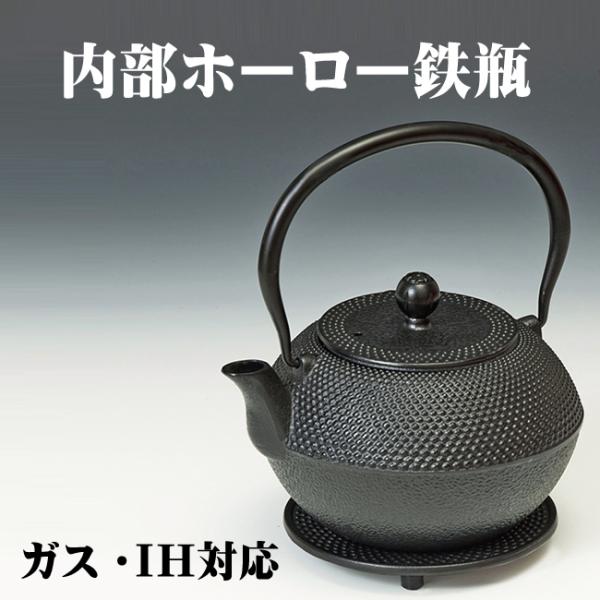 南部鉄器 鍋敷きの人気商品 通販 価格比較 価格 Com