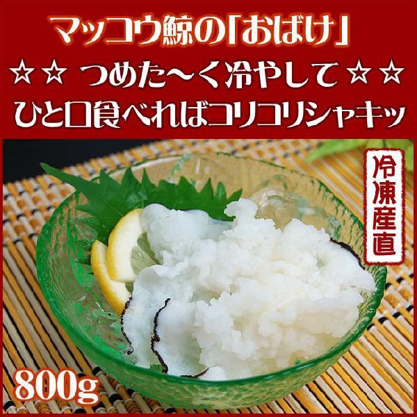 さらし鯨 おばけ 直送ｅ商品 くじら クジラ 代引不可 K Buyee Buyee Japanese Proxy Service Buy From Japan Bot Online