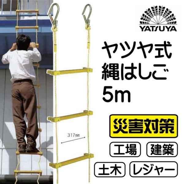 yzc΂ T 12180 YATSUYA cH ~[v nVS ً}p ЊQp p z H h y W[