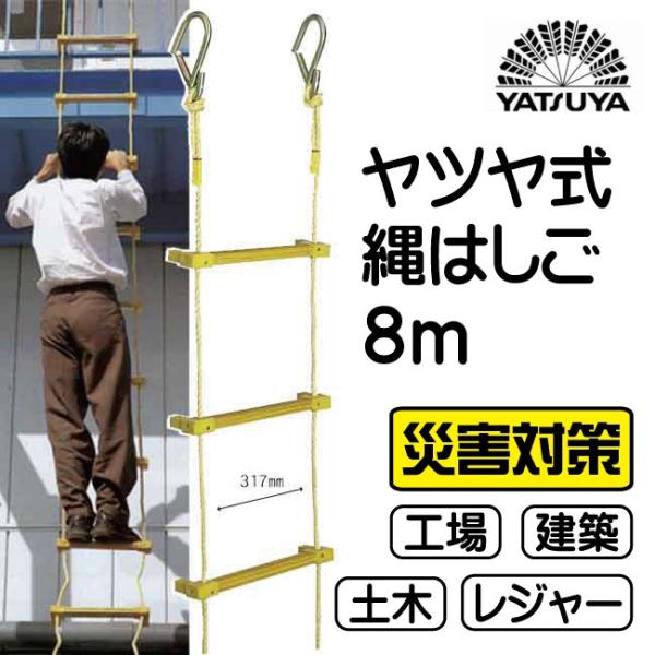 yzc΂W 12181 YATSUYA cH ~[v nVS ً}p ЊQp p z H h y W[