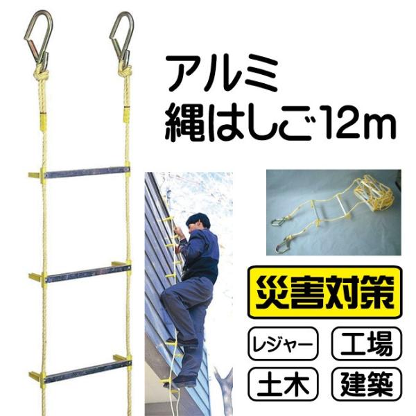 yzA~() ͂12 K11088 ~[v nVS ً}p ЊQp p z H h y W[