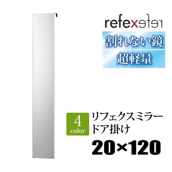 y20×120cmzȂ tFNX~[ hA| 20×120cm RMH-20 REFEX tB ~[ Sg p Ȃ bJ[ ʔ Sg~[ y 