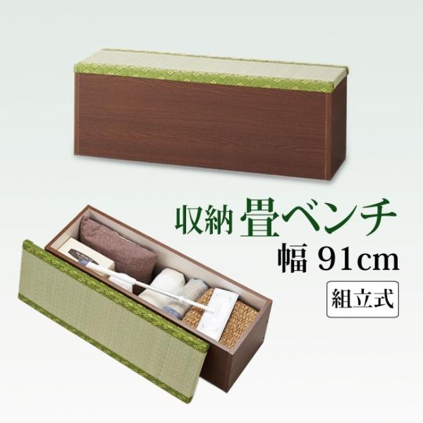 畳ベンチ 椅子 収納 チェアの人気商品 通販 価格比較 価格 Com