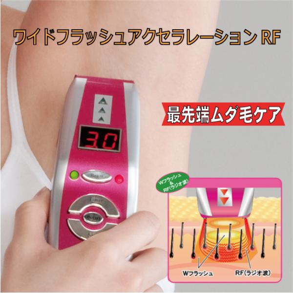 オムニ ワイドフラッシュ アクセラレーションRF YMO-77 omni