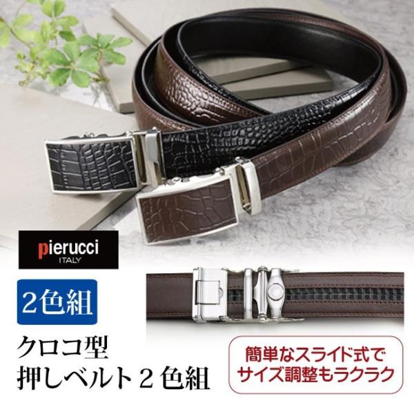 yzNR^xgQFg Pierucci/sGb` HPN001 am ̓ hV̓ 50 60 70 `Fbg XCh