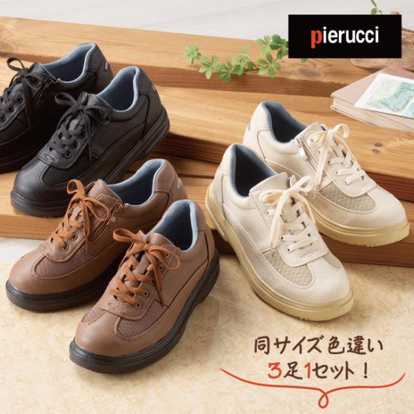 シニア スニーカー メンズの人気商品 通販 価格比較 価格 Com