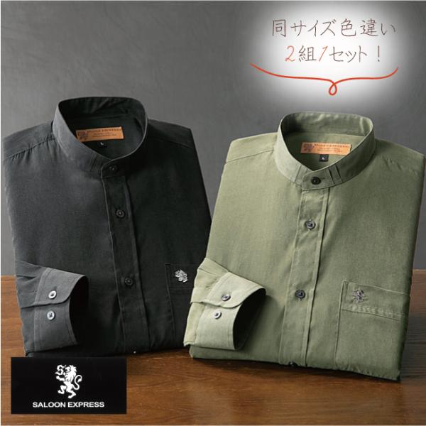 yzsaloon express XG[h X^h݃Vc QFg GV-047 T[GNXvX Vc hXVc X^hJ[  XEF[h