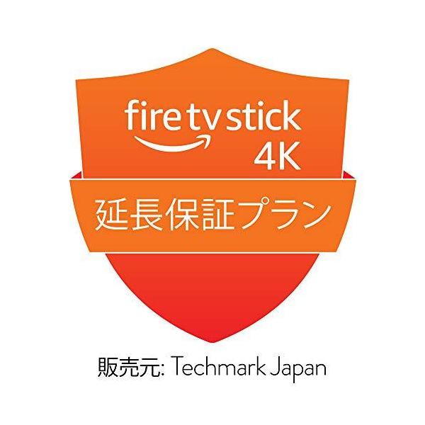 Fire TV Stick 4K用 延長保証プラン (2年)