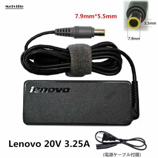ThinkPad X220 Intel Core i5 ACアダプター 部品取 31zClriVqwL.jpg