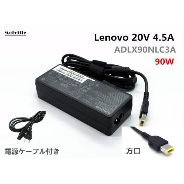 Lenovo 純正新品 E431/E440/E450/E450c/E455/E460用 20V 4.5A AC