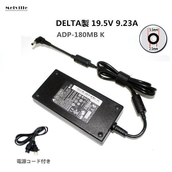 DELTA 19.5V-9.23A ADP-180MB K DTK-2420適用 DELTA 19.5V-9.23A ADP-180MB K DTK-2420適用 OEM Delta 19.5V 9.23