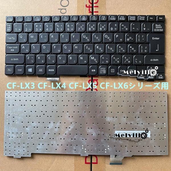 Panasonic 送料無料 パナソニック Let's note CF-LX3 CF-LX4 CF Panasonic 送料無料 パナソニック Let's note CF-LX3 CF-LX4 CF
