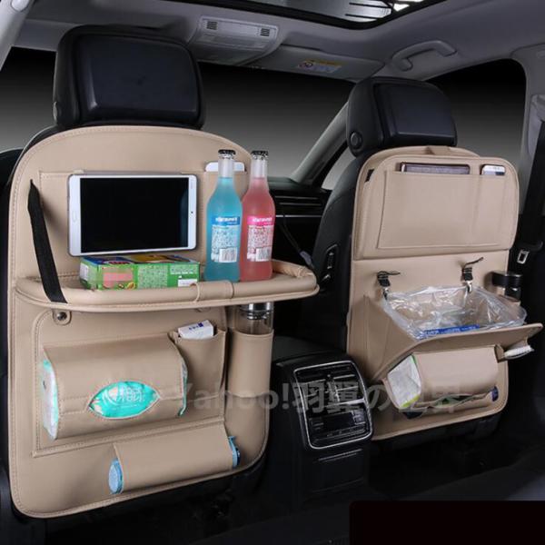 車 防水 車内 収納 ポケット シートバックポケット スペース ティッシュ 収納ポケット ゴミ袋 ティッシュ 後部座席 タブレットホルダー テーブル 大容量 多機能 Buyee Buyee Japanese Proxy Service Buy From Japan Bot Online