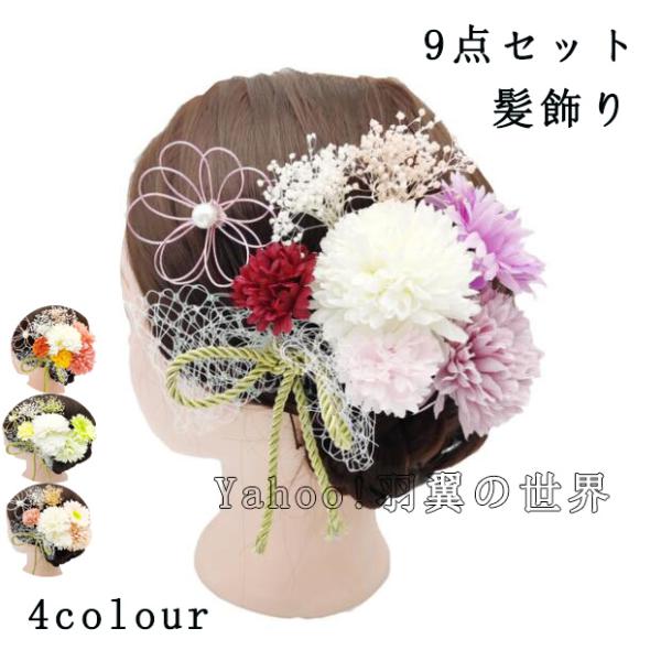  l   9_Zbg Ǝ wA[ANZT[  ܎O  a  񎟉 ܂ݍ׍H R[f₷  w w a