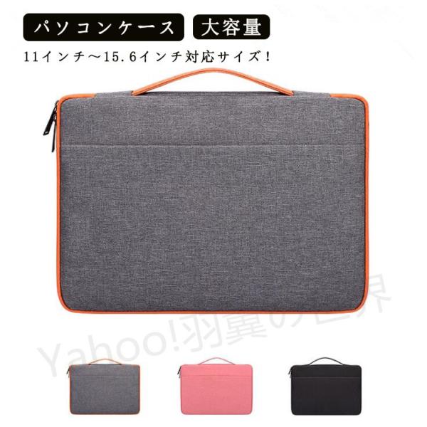 yʎ񂰃Ci[P[X m[gp\RP[X PCP[X m[gp\RobO h u[tP[X [  PCobO e [ Ci[P[X