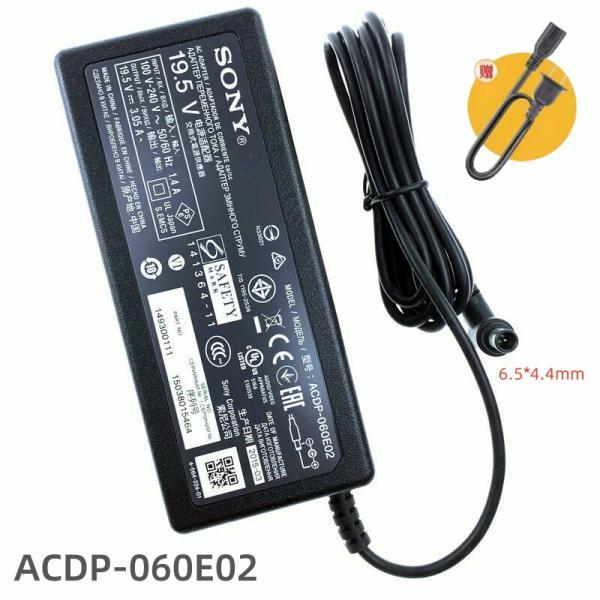 SONY 純正新品 ソニー 19.5V 3.05A ACアダプター[ACDP-060E01 SONY 純正新品 ソニー 19.5V 3.05A ACアダプター[ACDP-060E01