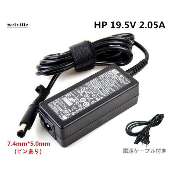 日本HP 純正新品 HP Mini 2140 5101 5102 5103 用ACアダプター 19.5V