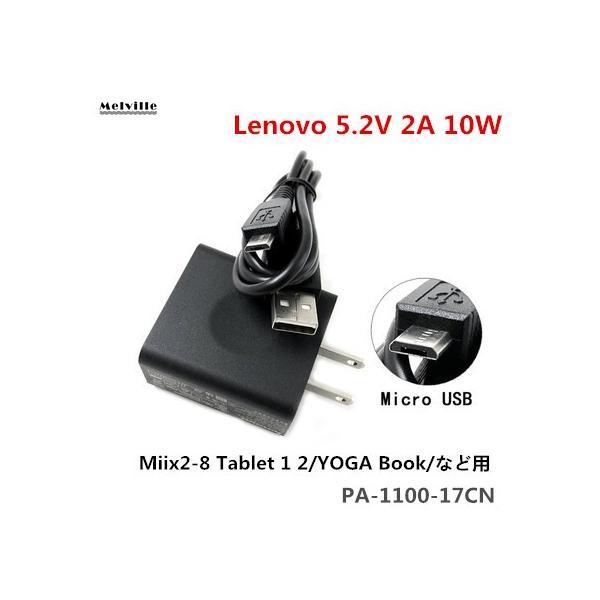 ThinkPad 純正新品 Lenovo レノボ Miix2-8 Tablet 1 2/YOGA Book ThinkPad 純正新品 Lenovo レノボ Miix2-8 Tablet 1 2/YOGA Book