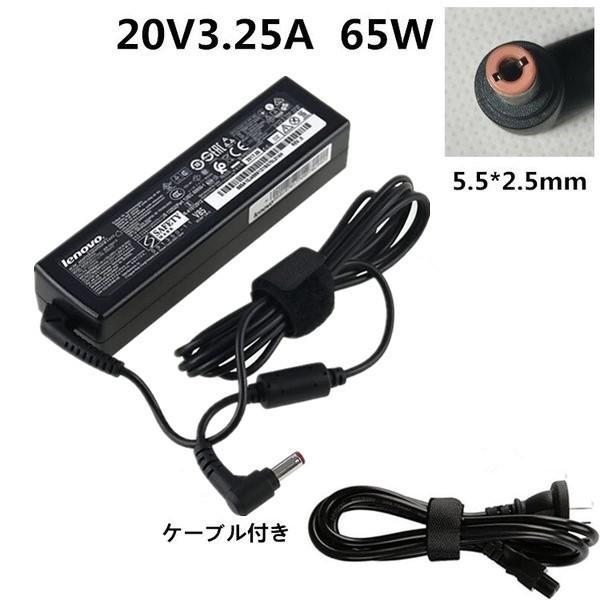 純正新品 Lenovo Ideapad G450 G460 B460 Z360 Z460 Y460 用 AC