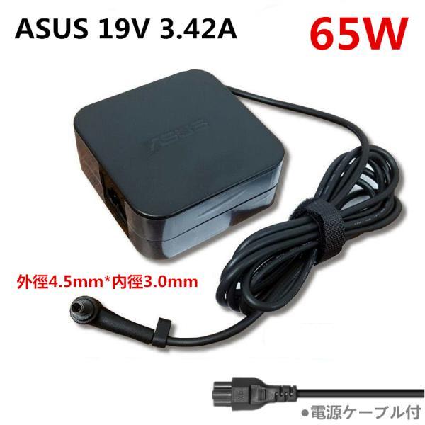 ASUS 純正新品 19V 3.42A ADP-65GD B ,PA-1650-48 ,PA-1650-78