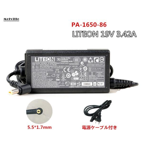 LITEON 純正新品 LITEON製 ACER 用 19V 3.42A ACアダプター PA-1650-86