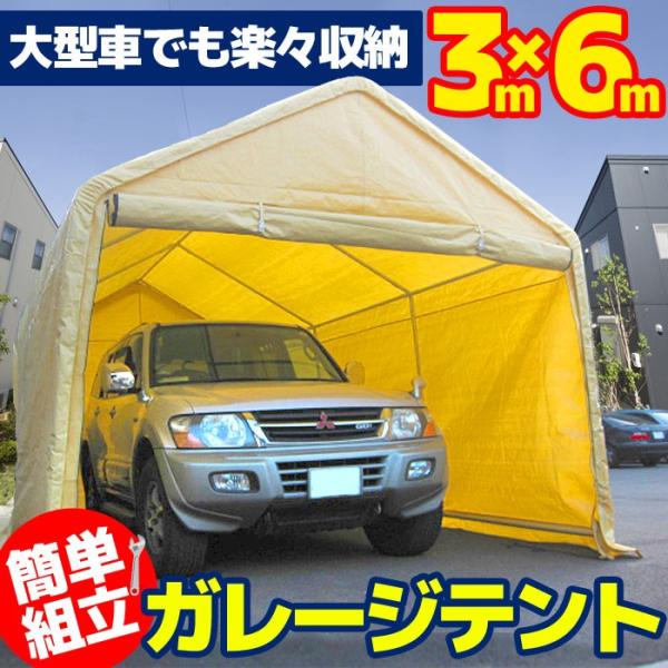 CANOPY スチール製ガレージテント 大型車庫テント カーポート 3m CANOPY スチール製ガレージテント 大型車庫テント カーポート 3m