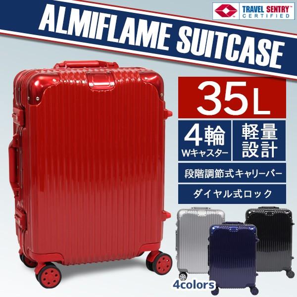 スーツケース Sサイズ アルミフレーム キャリーケース 軽量 Tsaロック 35l 1 3日 オシャレ 丈夫 トラベルケース ケースdh101 S Dh101 S Kingdom 通販 Yahoo ショッピング