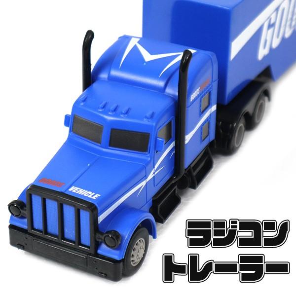 Rcトラック ラジコントレーラー Rc 車 ラジコン トレーラー1901a Gm1901a Kingdom 通販 Yahoo ショッピング