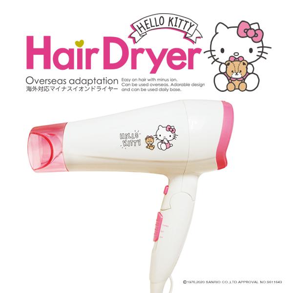 ハローキティ ヘアドライヤー マイナスイオン 折りたたみ ハンズフリー 軽量 海外使用ok キティドライヤーhdr Hk Hdr Kingdom 通販 Yahoo ショッピング