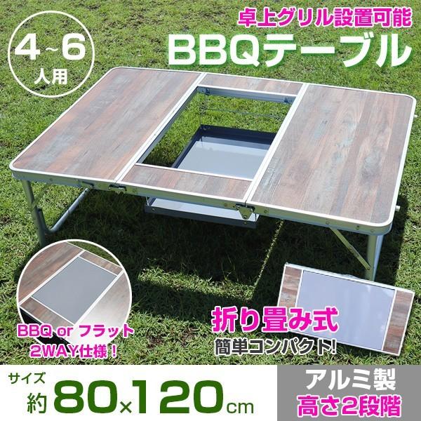折りたたみアウトドアテーブル レジャーテーブル キャンプ q テーブル1813 2暗 Pc1813 2dw Kingdom 通販 Yahoo ショッピング