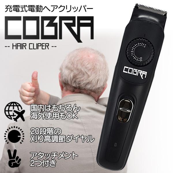 充電式バリカン 家庭用 水洗い オイル付き 段階 子供 ペット ひげ バリカンrq 9815 Rq 9815 Kingdom 通販 Yahoo ショッピング