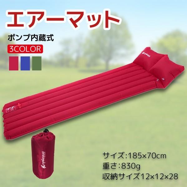 防水エアマット 内蔵ポンプ 手動膨張式 コンパクトサイズ 簡易ベッド 防水 車中泊 マット8602 Sis8602 Kingdom 通販 Yahoo ショッピング