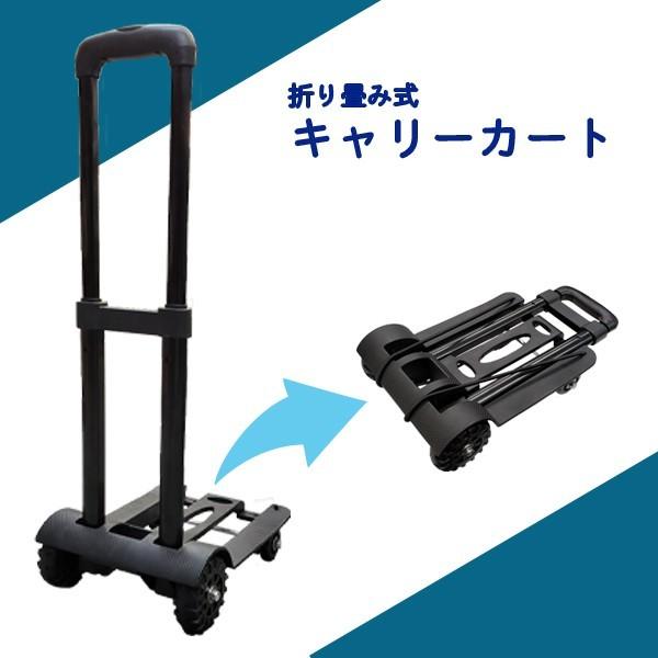 台車 4輪 キャリーカートの人気商品 通販 価格比較 価格 Com