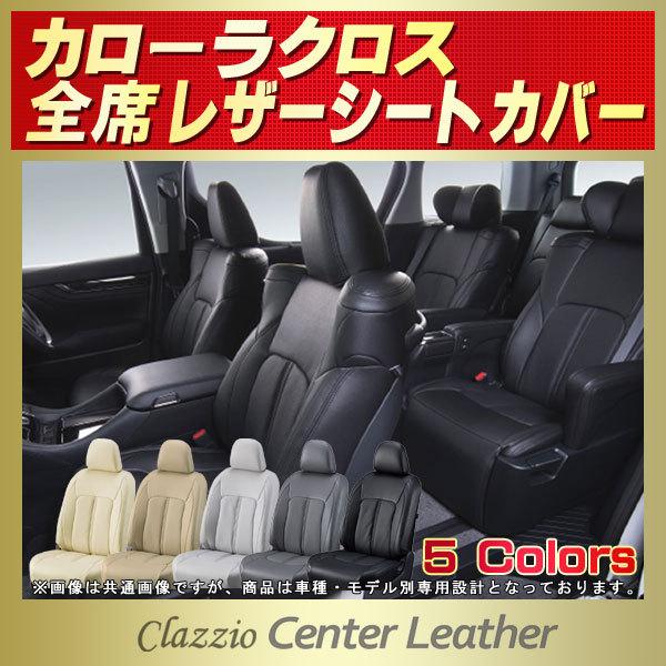 J[NX V[gJo[ Clazzio Center Leather