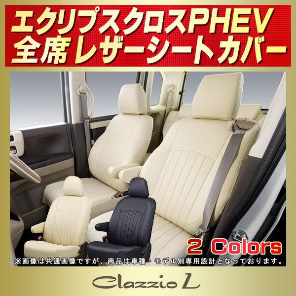 GNvXNXPHEV V[gJo[ Clazzio L