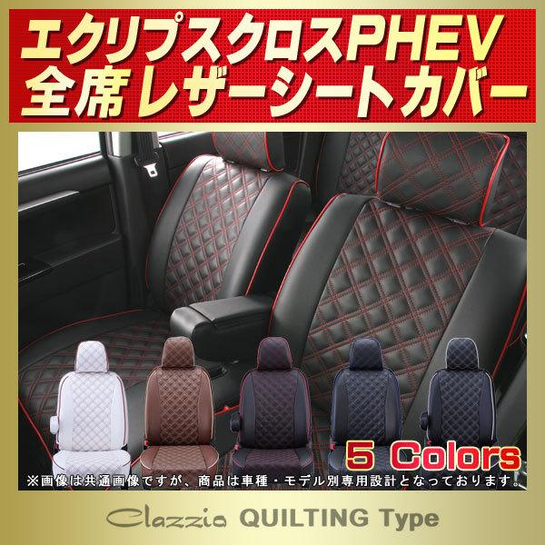 GNvXNXPHEV V[gJo[ Clazzio LeBO ^Cv