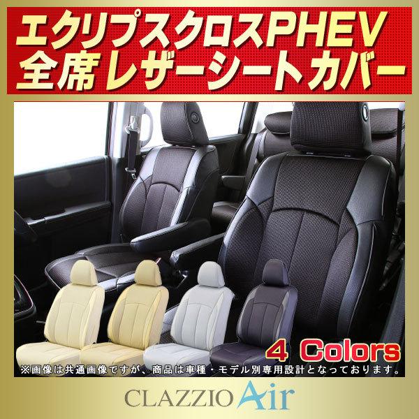 GNvXNXPHEV V[gJo[ CLAZZIO Air