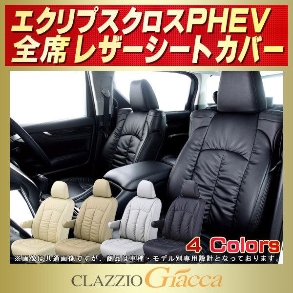 GNvXNXPHEV V[gJo[ CLAZZIO Giacca