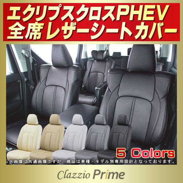 GNvXNXPHEV V[gJo[ Clazzio Prime