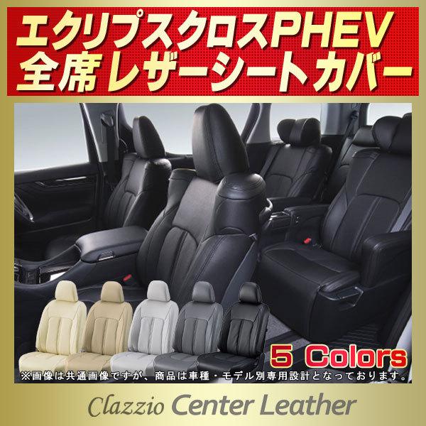 GNvXNXPHEV V[gJo[ Clazzio Center Leather