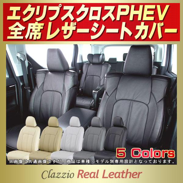 GNvXNXPHEV V[gJo[ Clazzio Real Leather
