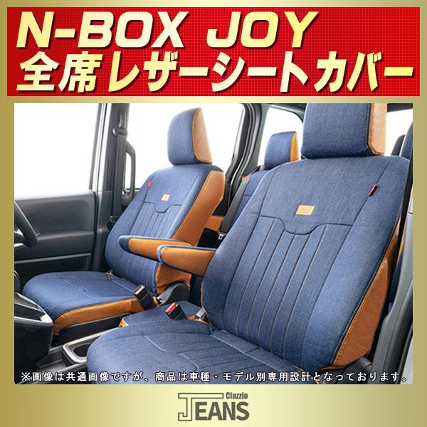 ホンダ（HONDA） N-BOXジョイ シートカバー ヴィンテージデニム仕様