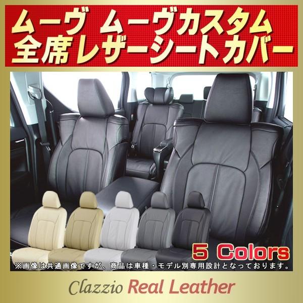 [ MOVEV[gJo[ [u [JX^ Clazzio Real Leather y
