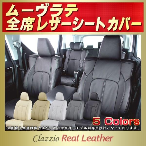[e Clazzio Real LeatherV[gJo[ y