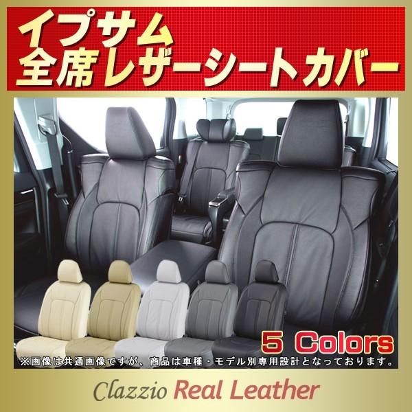 CvT V[gJo[ Clazzio Real Leather