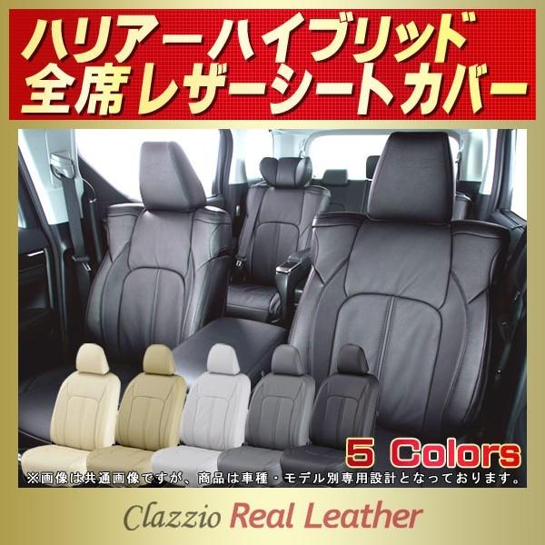 nA[nCubh V[gJo[ Clazzio Real Leather