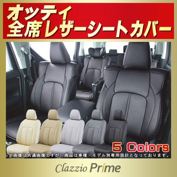 IbeB V[gJo[ Clazzio Prime y