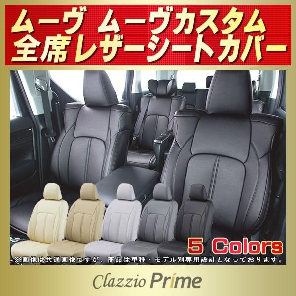 [ MOVEV[gJo[ [u [JX^ Clazzio Prime y